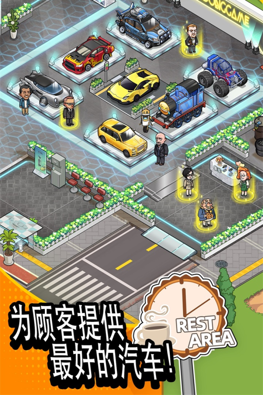 二手车模拟器