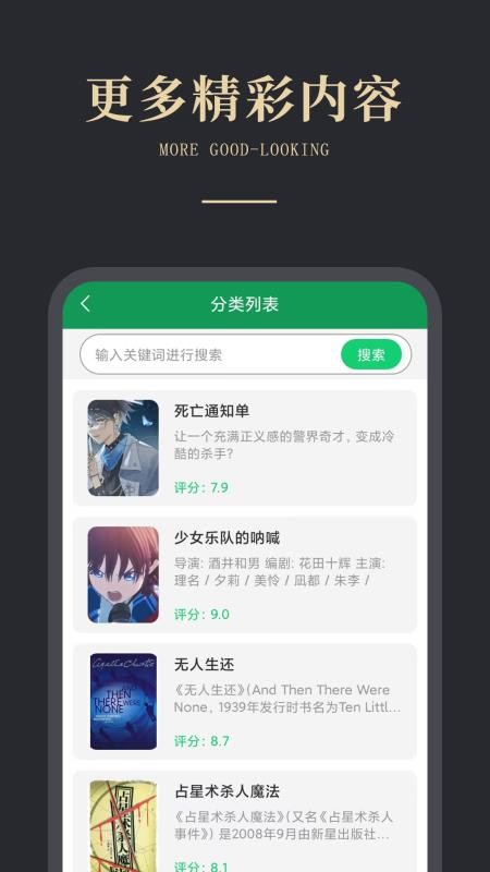 免费电子书之家