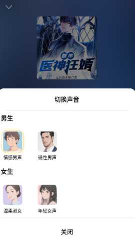 飞牛免费版小说