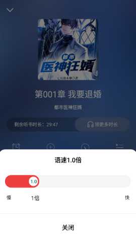 飞牛免费版小说