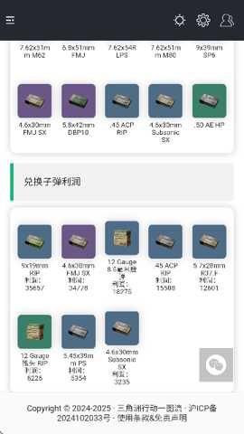 三角洲行动一图流
