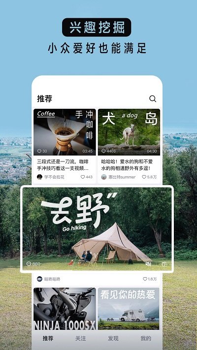 抖音青桃视频改名抖音精选