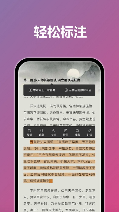 tt阅读器官方版
