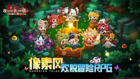 坎公骑冠剑下载