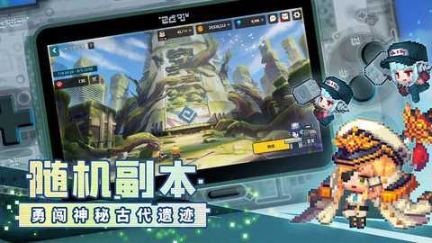 坎公骑冠剑下载