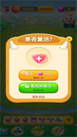 狗狗乐园​