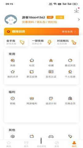 悟饭游戏厅模拟器版本下载