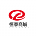 恒泰商城app下载