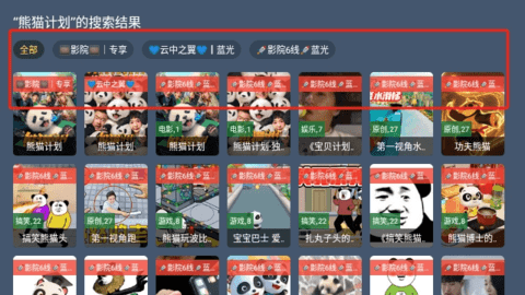 秋水tv盒子版