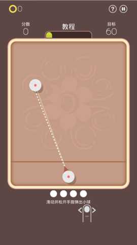 我想和你弹一弹下载