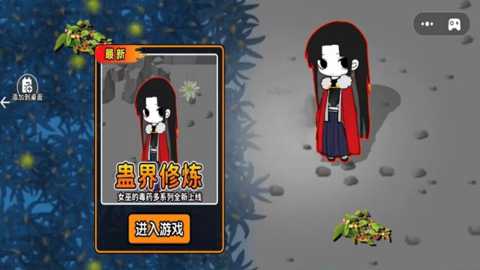 风云行绘录下载