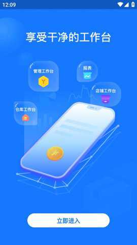 海豚开单