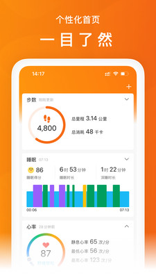 小米运动app下载安装