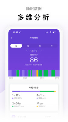 小米运动app下载安装