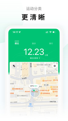小米运动app下载安装