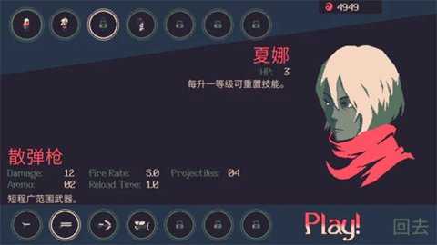 黎明前20分钟下载