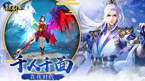 云墨剑舞下载