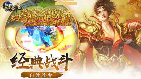 云墨剑舞下载