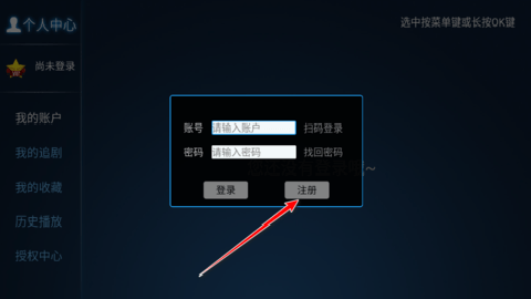 蓝光影院TV版