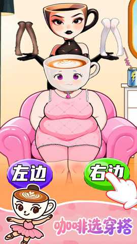 山海经选穿搭下载