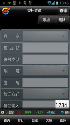 大智慧超赢版