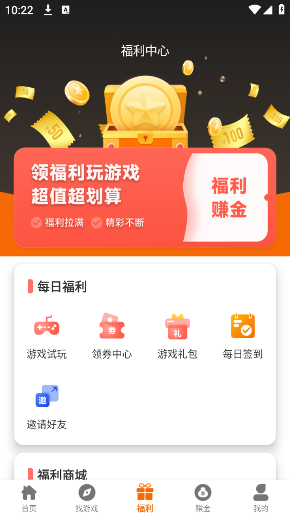 临点互娱