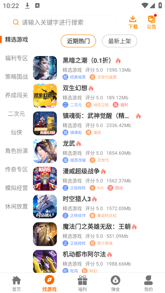 临点互娱