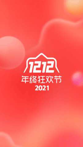 苏宁易购红包版下载