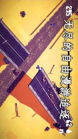 狂飙之路：漂移大师下载