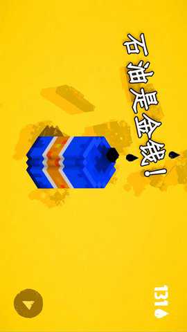 狂飙之路：漂移大师下载