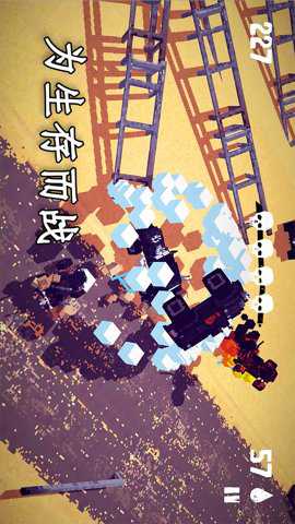 狂飙之路：漂移大师下载