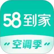 58到家商家版下载
