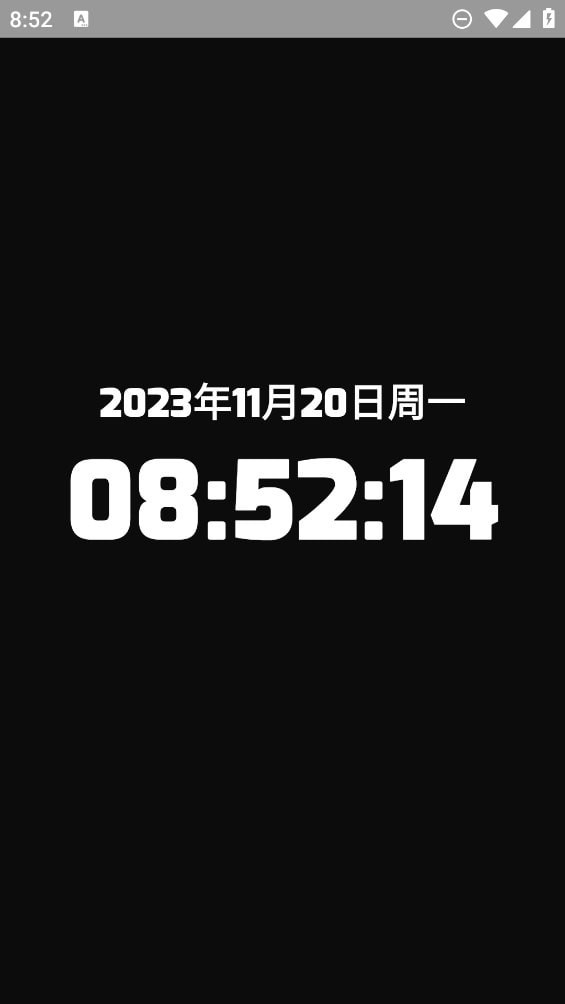 时间屏幕下载壁纸软件