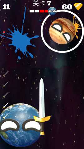 星噬下载