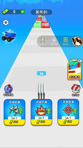 子弹超级多下载