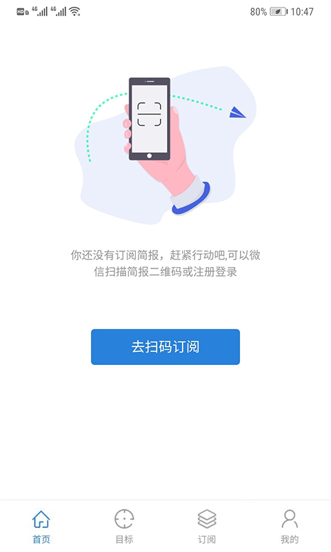 情报工厂