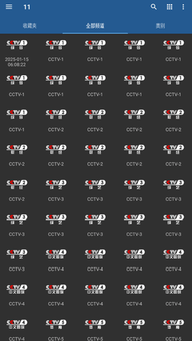 IPTV Pro电视版