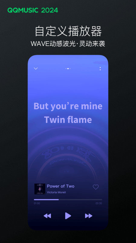 qq音乐2011旧版本