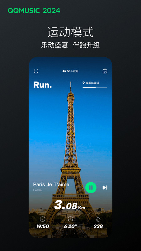qq音乐2011旧版本