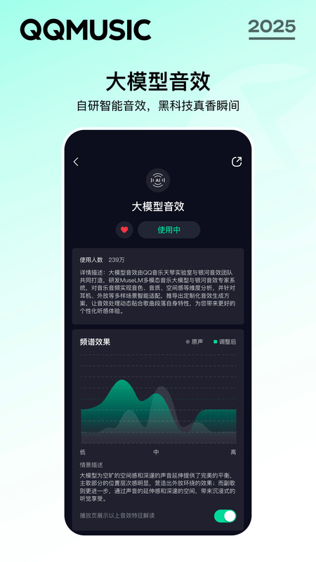 手机qq音乐极速版app
