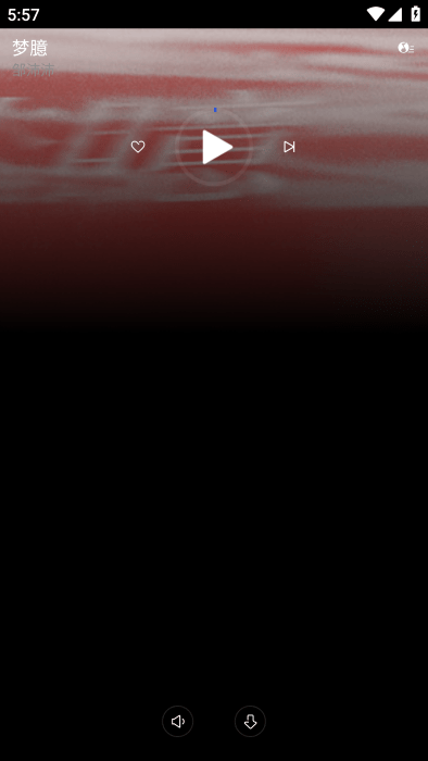 qq音乐手表版apk