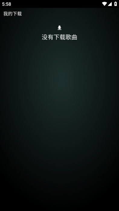 qq音乐手表版apk