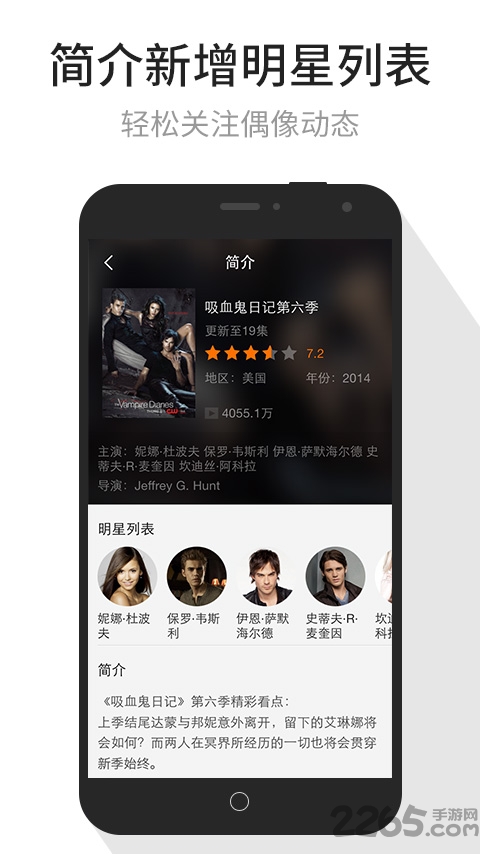 腾讯视频老版本