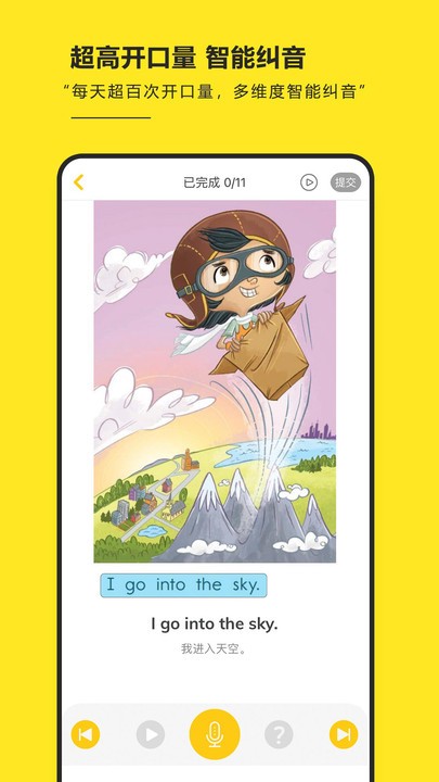 raz阶梯阅读最新版