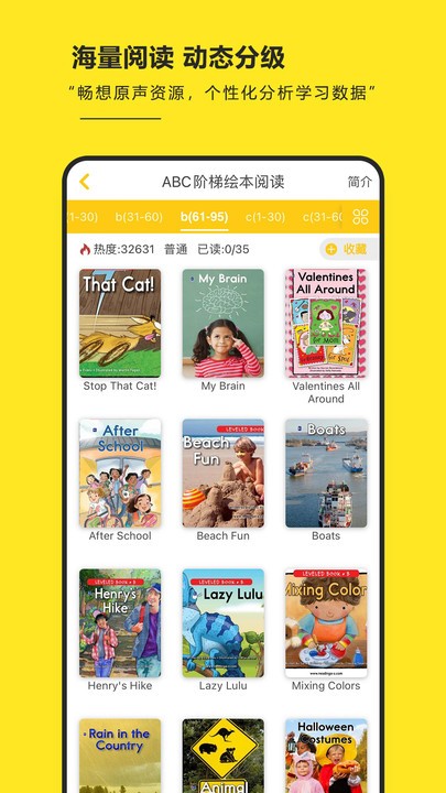 raz阶梯阅读最新版