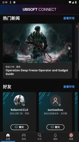 ubisoftconnect