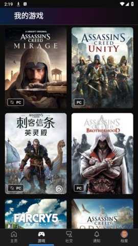 ubisoftconnect