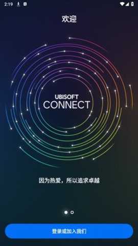 ubisoftconnect