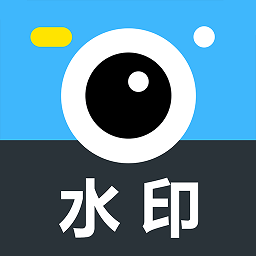打卡水印相机app