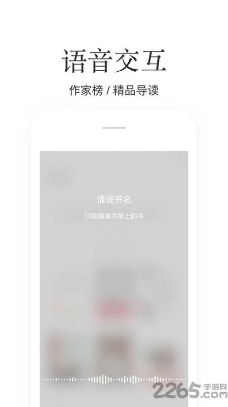 掌阅极速版app(改名秘读)